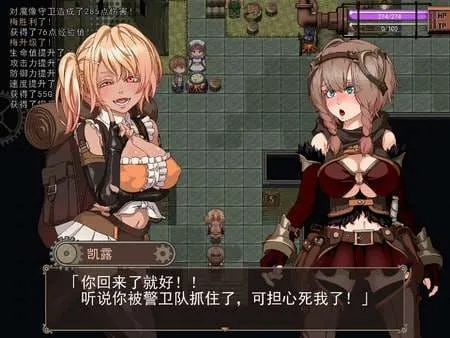 游戏截图-5