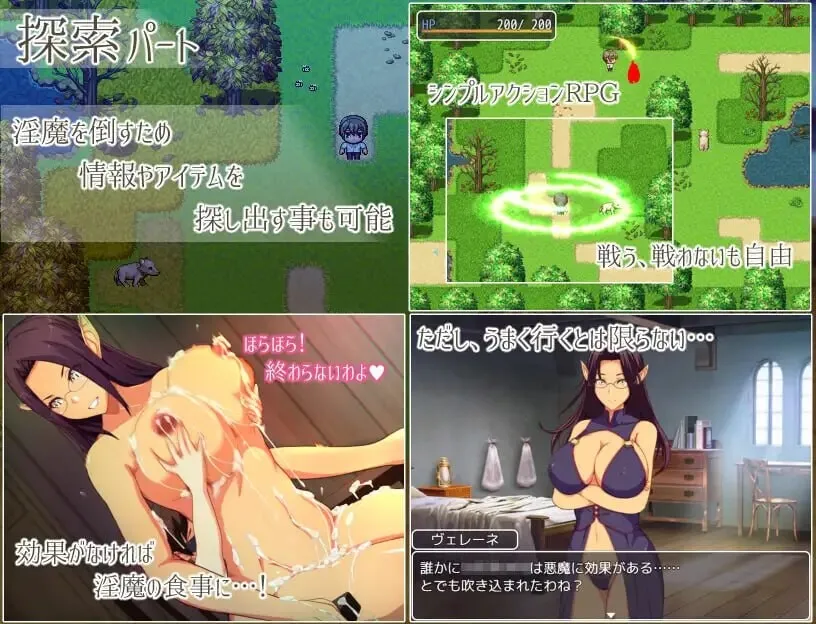 游戏截图-6