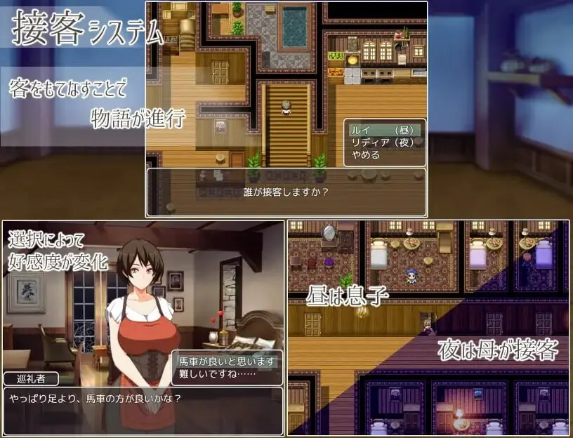 游戏截图-2