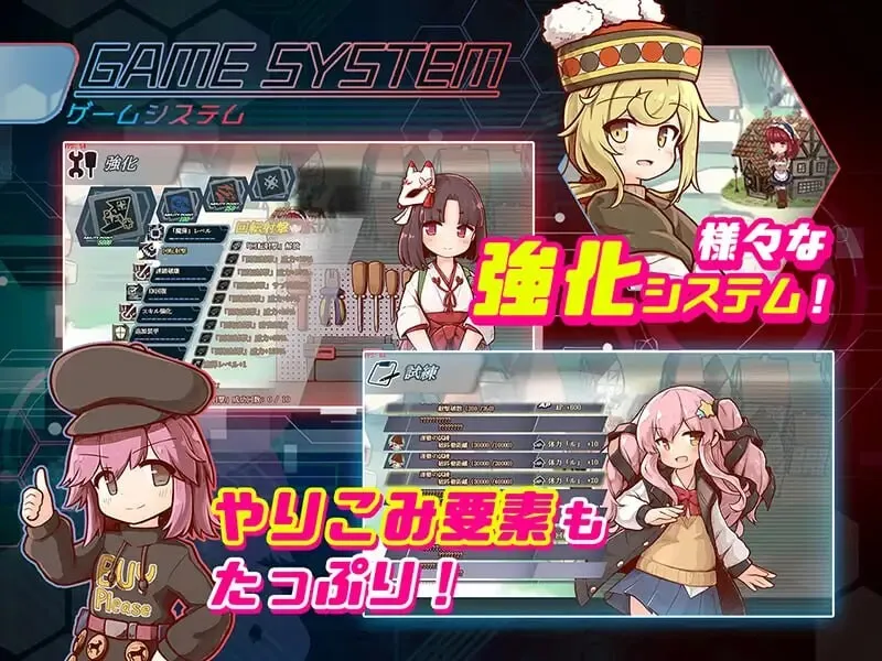 游戏截图-1