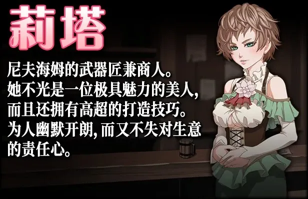 游戏截图-4