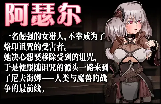 游戏截图-3