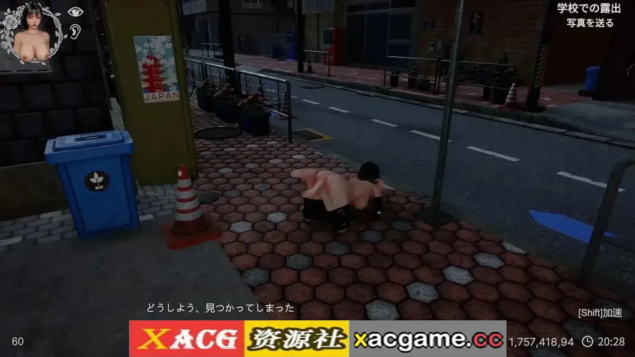 游戏截图-5