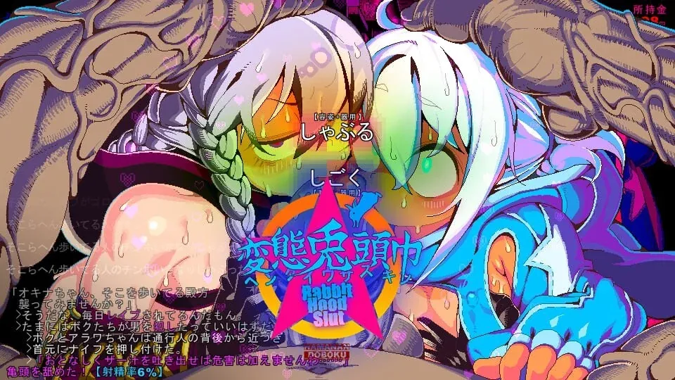 [求资源帮找/RPG像素AI汉化] 变态兔头巾 HENTAI RABBIT HOOD 変態兎頭巾 v26.09.18 AI汉化版 [276M]