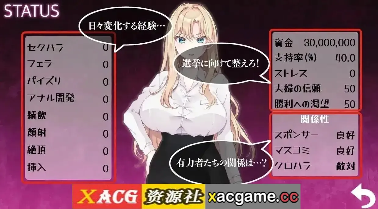 游戏截图-4