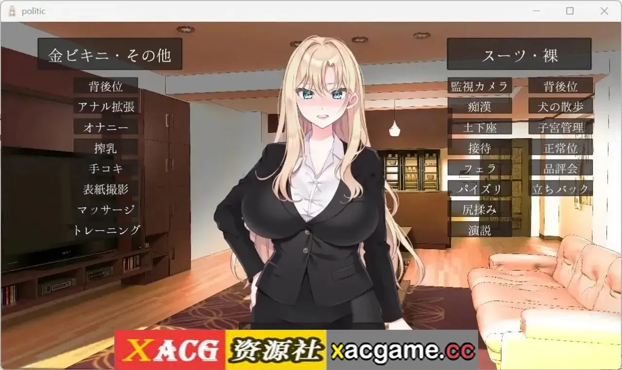 游戏截图-6