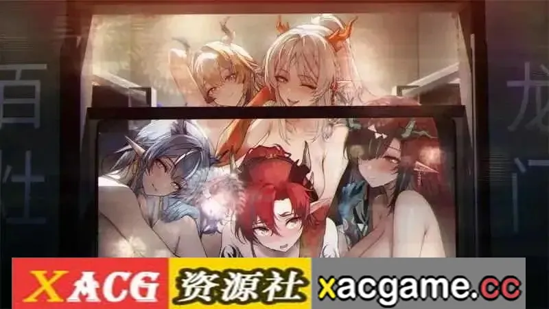 游戏截图-1