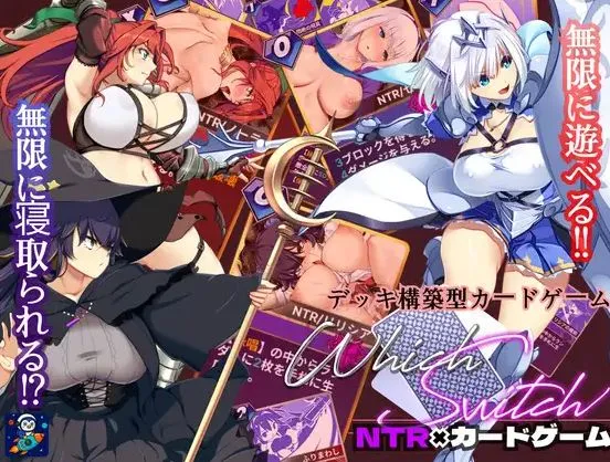 [RPG/AI汉化] WhichSwitch[1.49G]