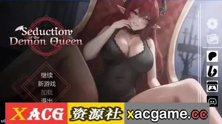 【SLG】恶魔女王的诱惑0.6.3.0 官中步兵版【PC+安卓/1.01G/动态/官中】