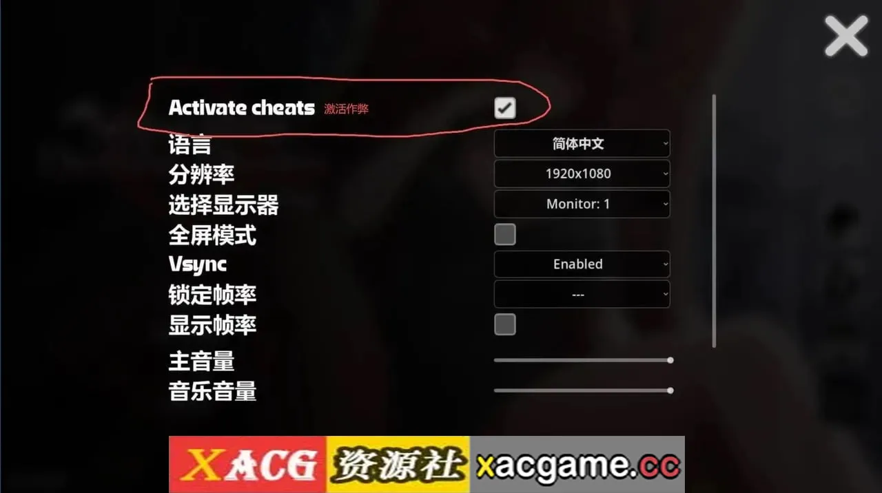 游戏截图-4