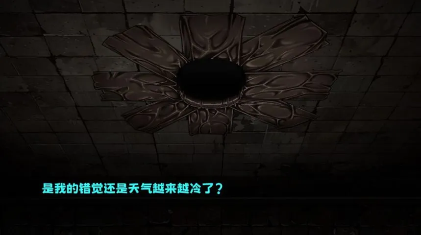 游戏截图-2