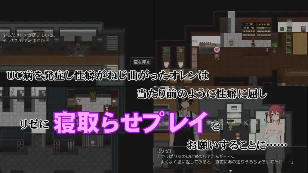 游戏截图-3