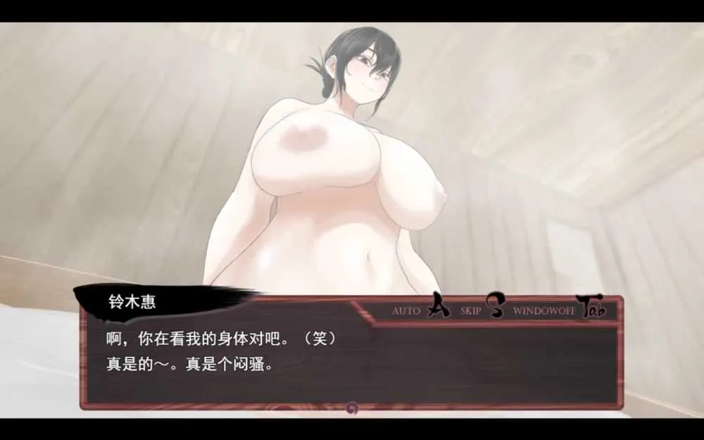 游戏截图-3