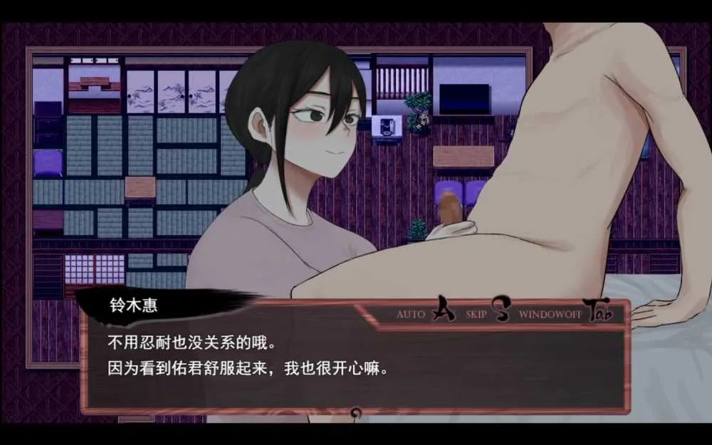 游戏截图-4