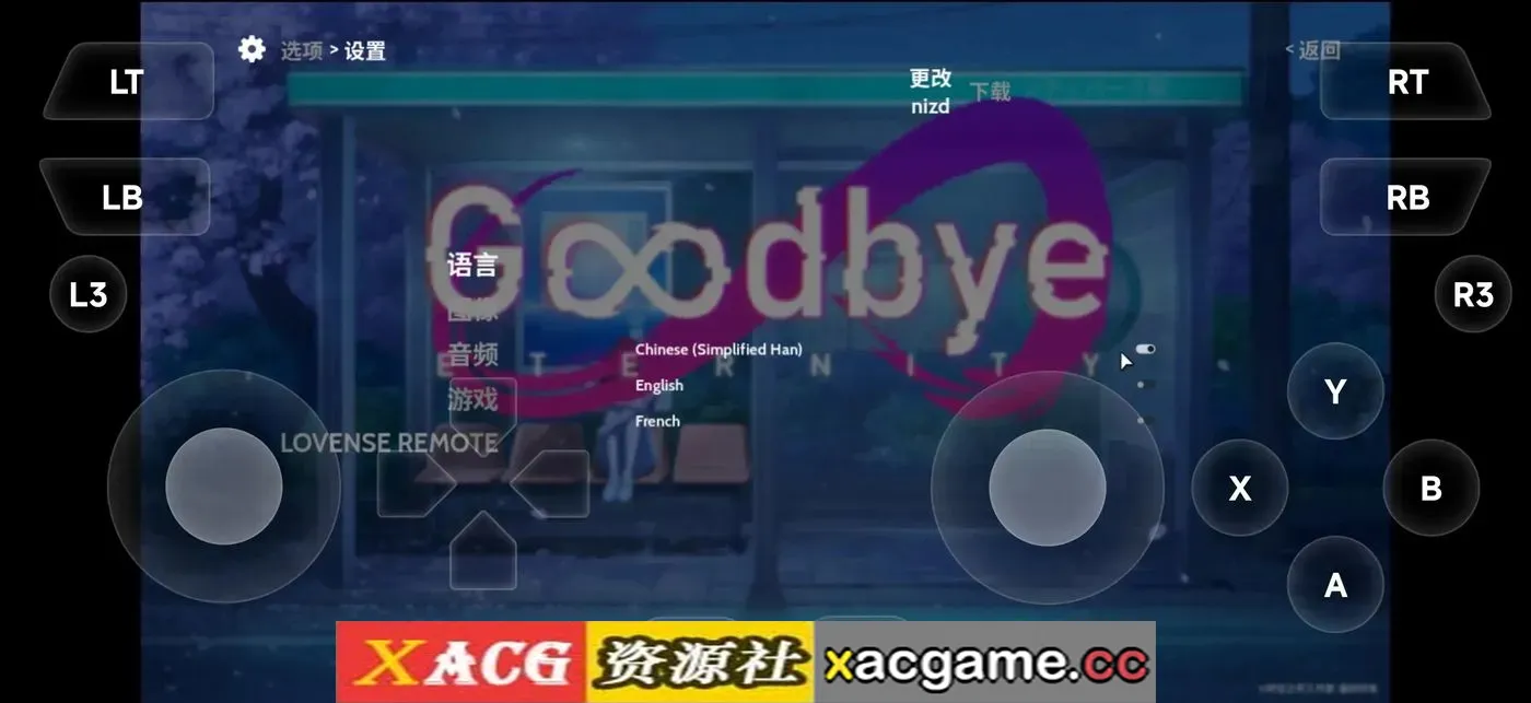 游戏截图-7