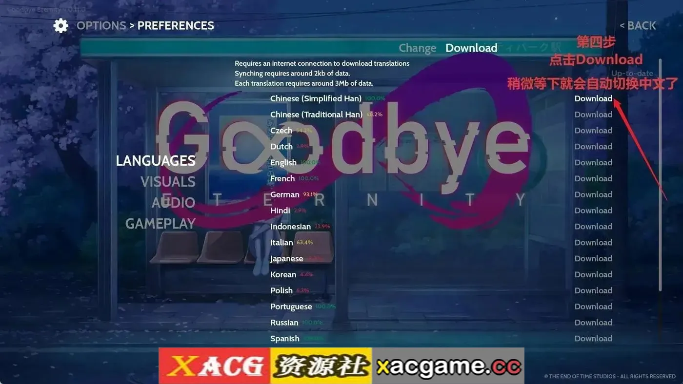 游戏截图-6