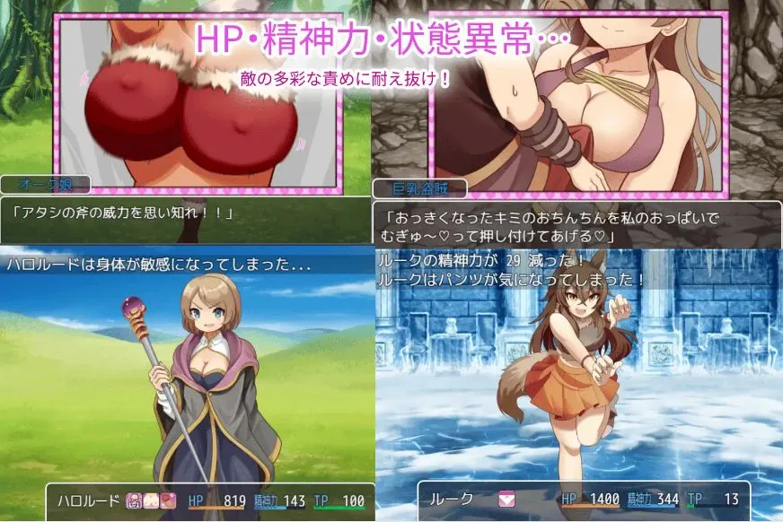 游戏截图-2