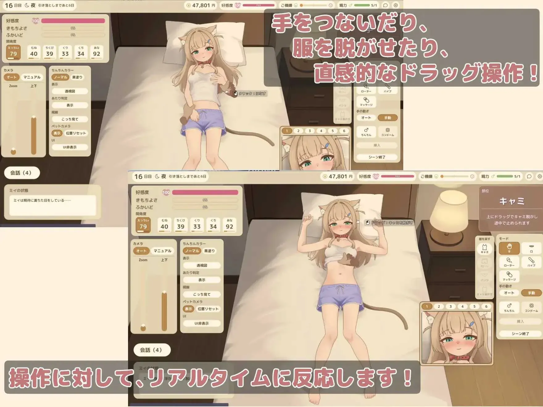 游戏截图-2
