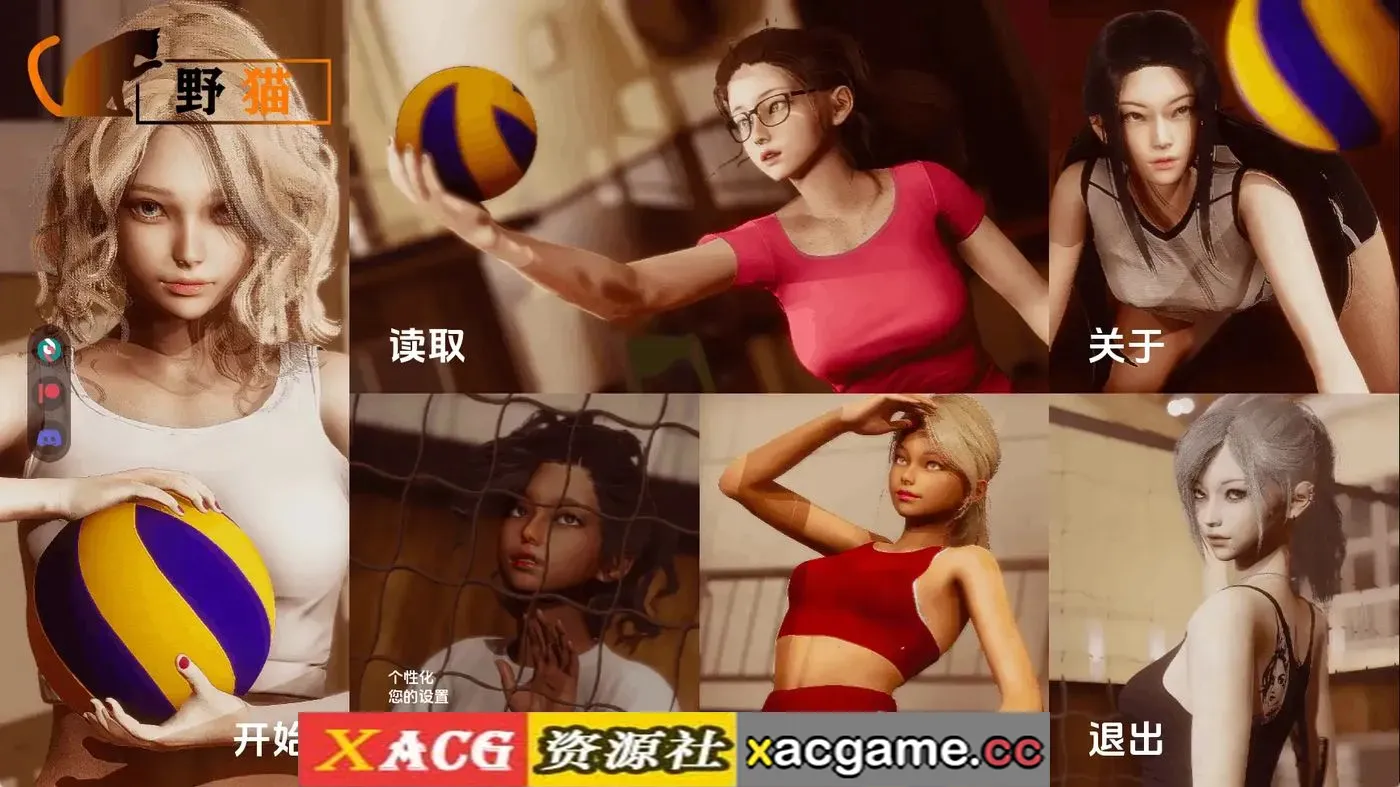 【亚洲SLG】野猫Ver0.4.0赞助 官中版【PC+安卓/8.54G/更新/汉化/动态】