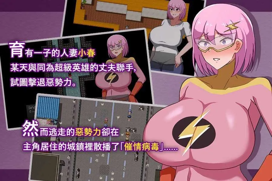 游戏截图-2