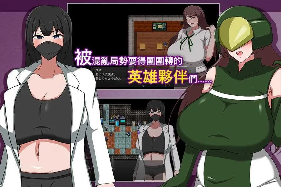 游戏截图-3