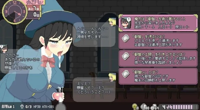 游戏截图-5