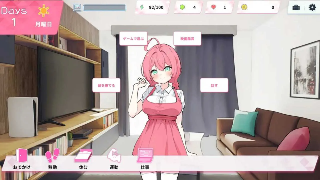 游戏截图-1
