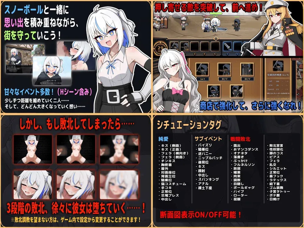 游戏截图-1