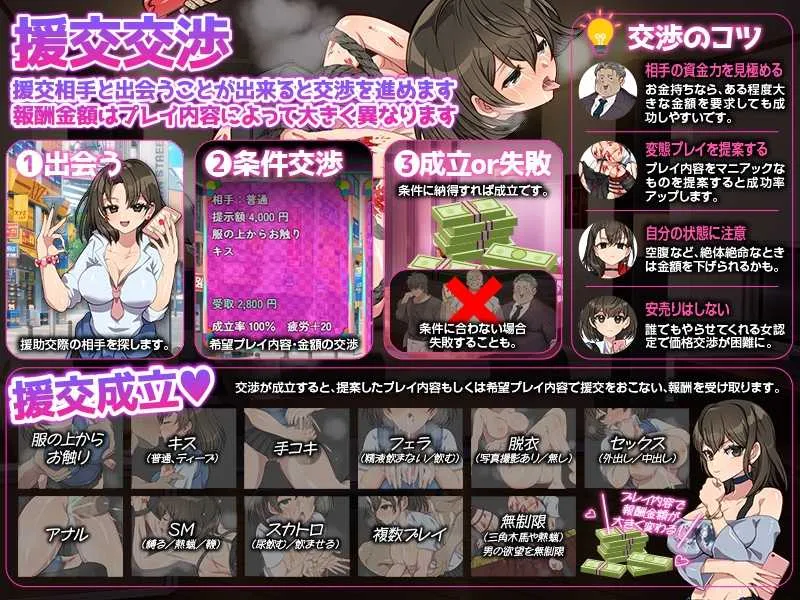游戏截图-3