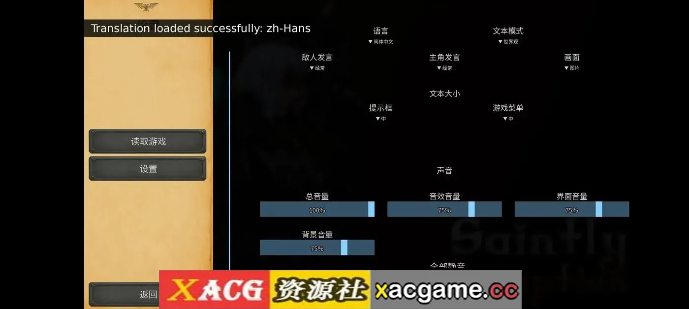 游戏截图-5