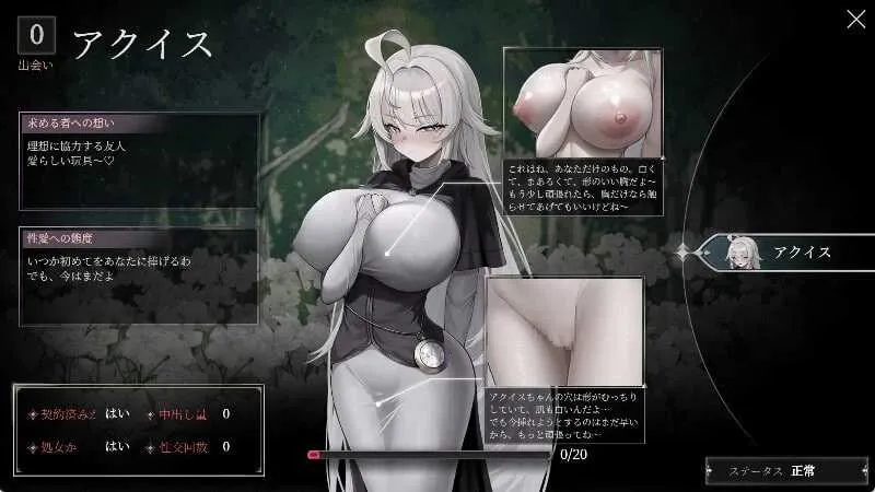 游戏截图-3