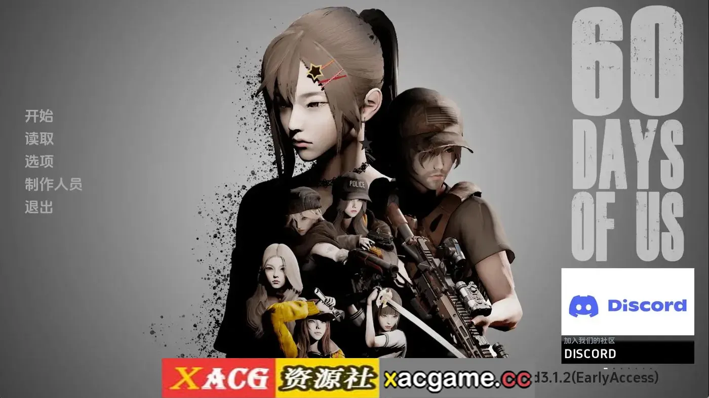 【亚洲SLG】我们的60天v3.1.2 AI版【PC+安卓/4.76G/更新/汉化/动态】