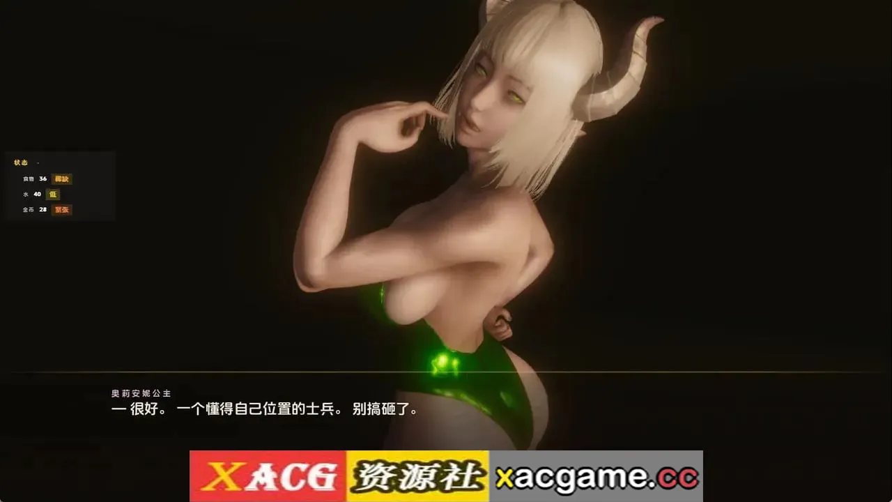 游戏截图-4