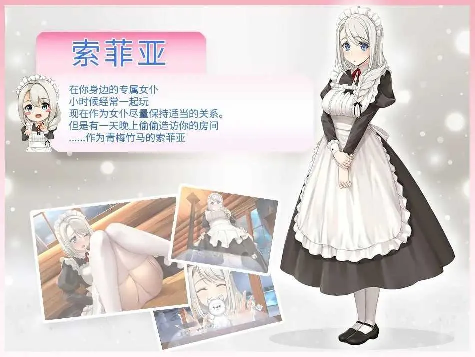 游戏截图-4