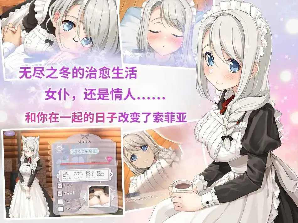 游戏截图-3