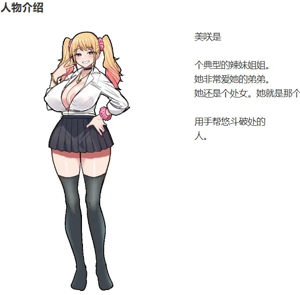 游戏截图-5