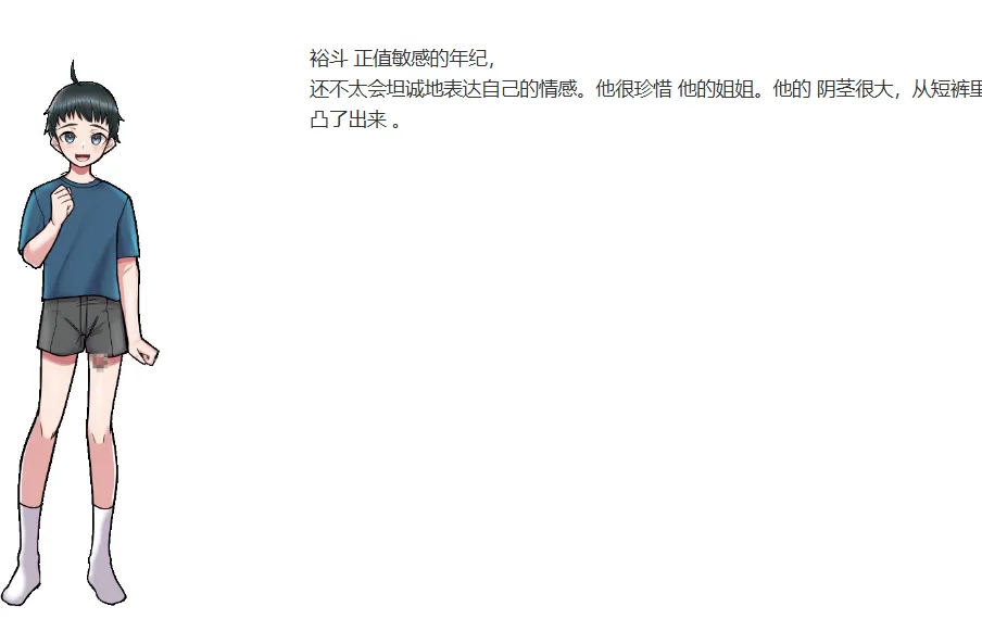 游戏截图-6