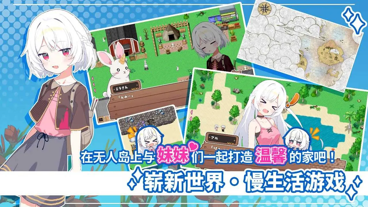 游戏截图-1