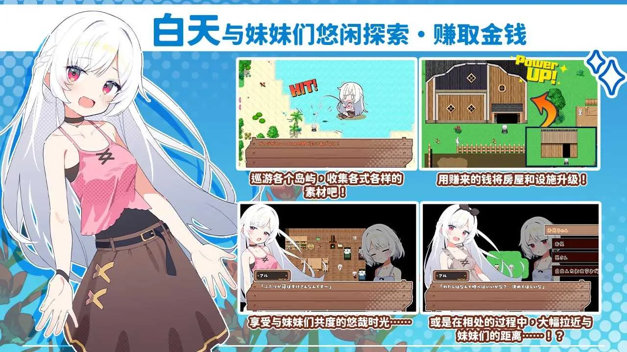游戏截图-4