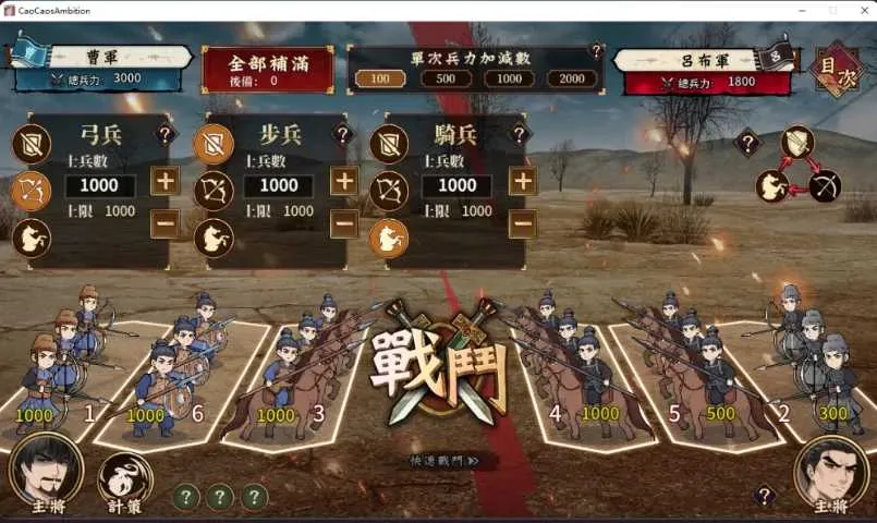 游戏截图-1