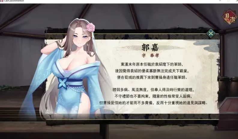 游戏截图-2