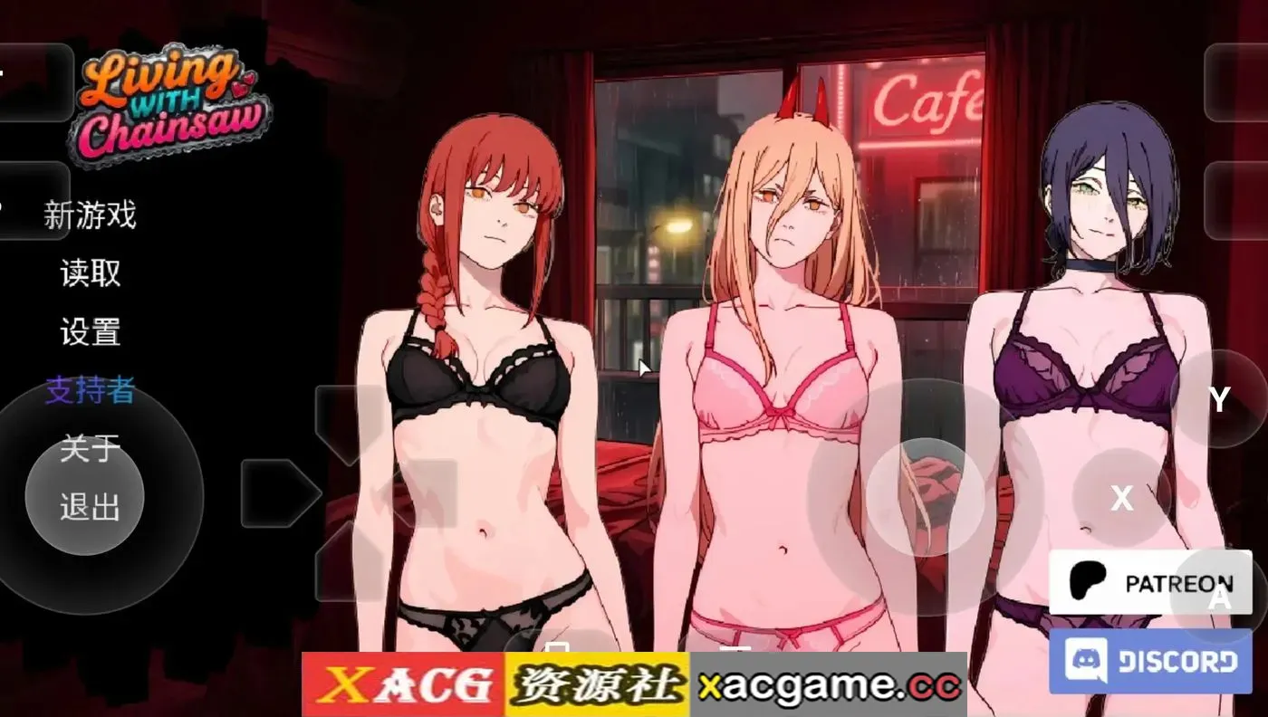 【SLG】与电锯共居链锯人生.V0.85 官中步兵版【PC+安卓/1.55G/动态/官中】