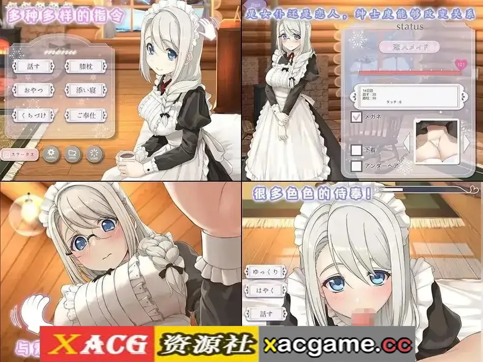 游戏截图-4