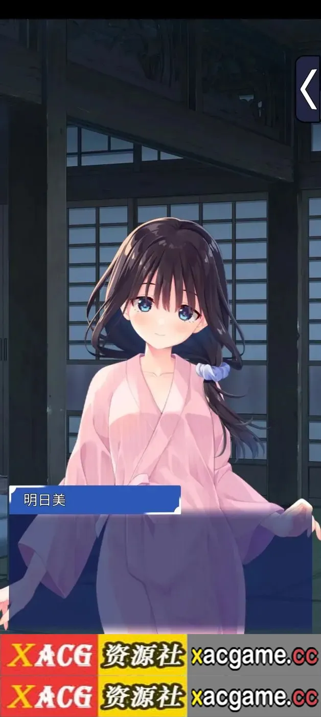 游戏截图-2