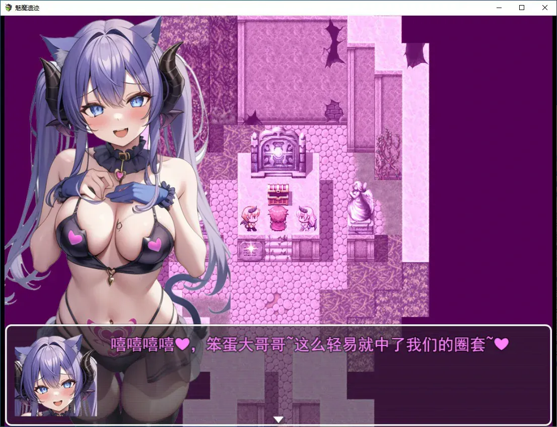 游戏截图-2