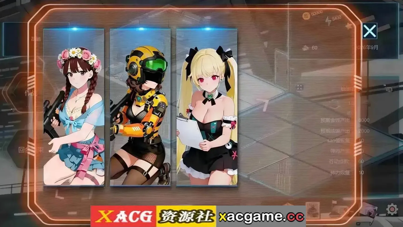 游戏截图-3