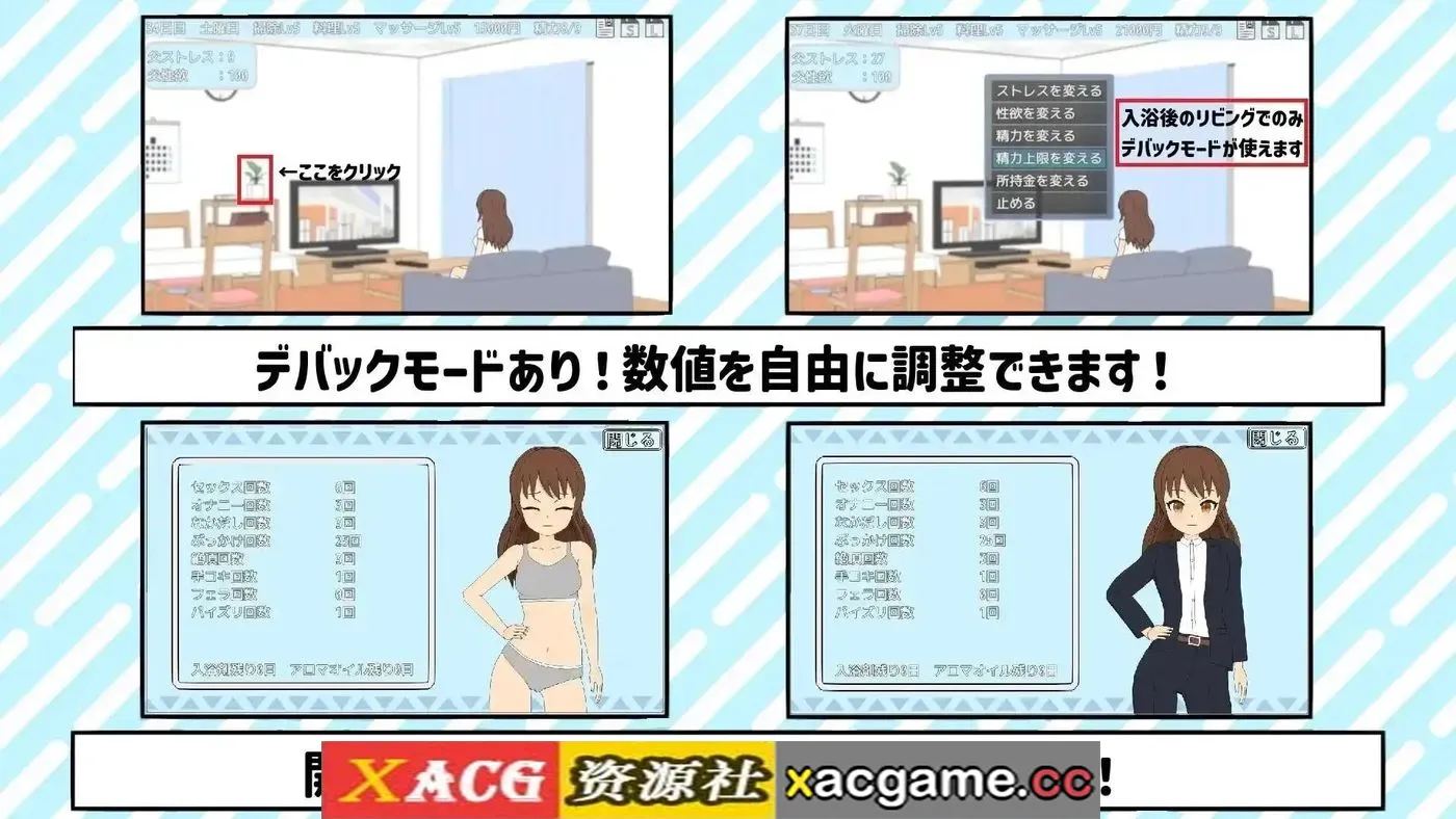 游戏截图-4
