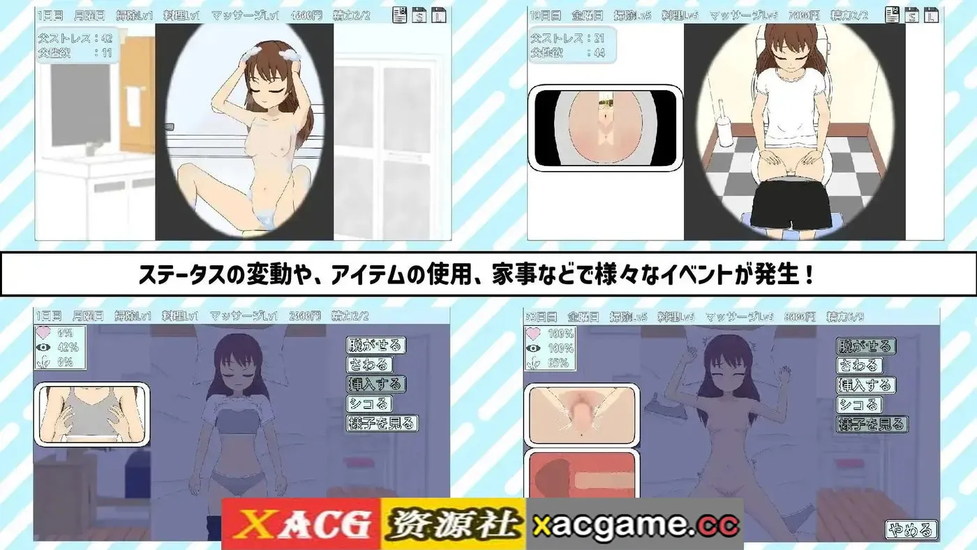 游戏截图-2