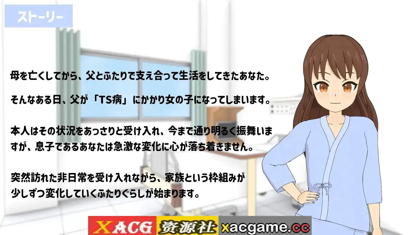 游戏截图-3