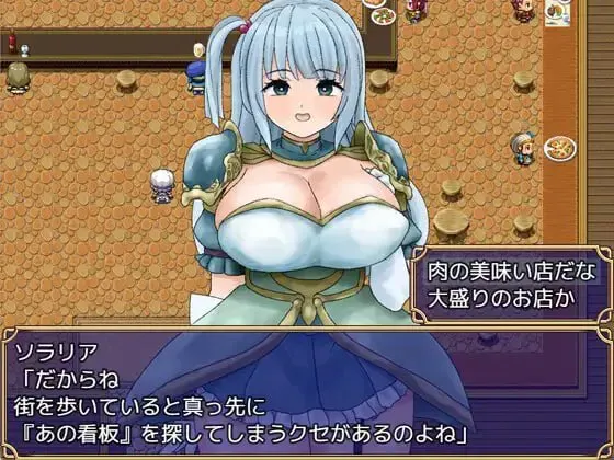 [RPG/AI汉化] 灵兽破坏者2/霊獣バスター2 [965m]